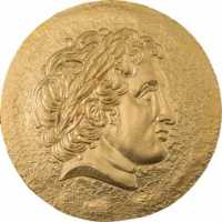 0,5g Philip II. of Macedon Auflage: 5.000 