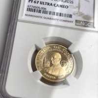 Gold Kolumbien - 1968 - 200 Pesos - Internationaler Eucharistic Kongress - 7,74g - NGC PF67 Ultra Cameo 