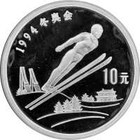 China 10 Yuan 1992 XVII. Olympische Winterspiele 1994 in Lillehammer Skispringen, PP 