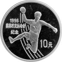 China, 10 Yuan, 1995 XXVI. Olympische Sommerspiele 1996 Atlanta Handball PP