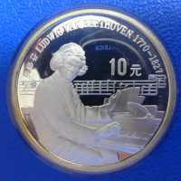 China 10 Yuan Ludwig van Beethoven in PP Kapsel -- in Kapsel, PP